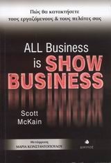 ALL BUSINESS IS SHOW BUSINESS