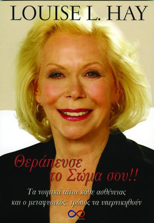 Claudia Marie μεγάλο πουλί