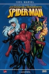MARVEL KNIGHTS-SPIDERMAN 2 ΔΗΛΗΤΗΡΙΟ