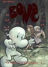 BONE 3-ΤΑ ΜΑΤΙΑ ΤΗΣ ΚΑΤΑΙΓΙΔΑΣ