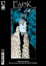 ΕΛΡΙΚ-ΚΑΤΑΙΓΙΔΑ 4