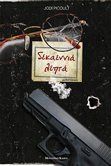 ΔΕΚΑΕΝΝΙΑ ΛΕΠΤΑ