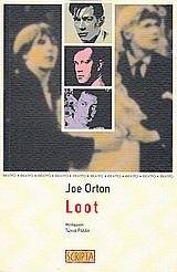 LOOT