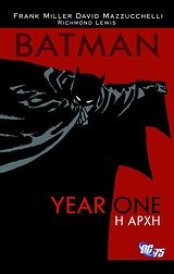 BATMAN YEAR ΟΝΕ-Η ΑΡΧΗ