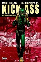 KICK ASS