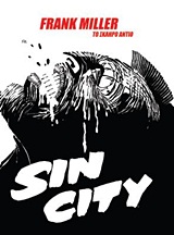 SIN CITY 1-ΤΟ ΣΚΛΗΡΟ ΑΝΤΙΟ