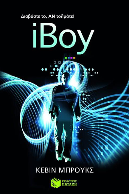 I-BOY