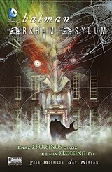 BATMAN-ARKHAM ASYLUM