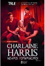 TRUE BLOOD 11-ΝΕΚΡΟΙ ΛΟΓΑΡΙΑΣΜΟΙ