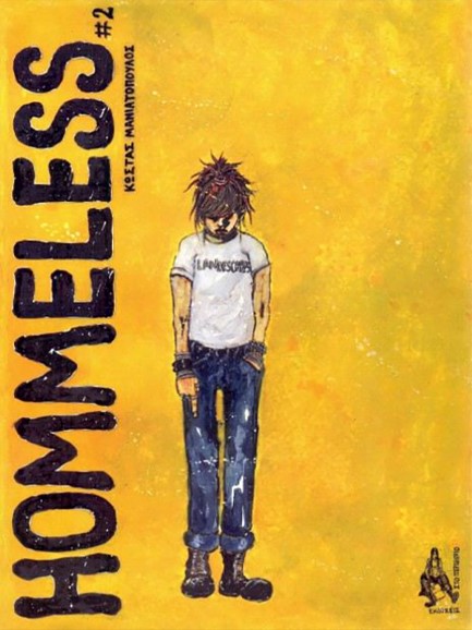 HOMMELESS ΝΟ2