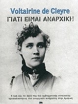 ΓΙΑΤΙ ΕΙΜΑΙ ΑΝΑΡΧΙΚΗ-Η ΖΩΗ ΚΑΙ ΤΟ ΕΡΓΟ ΤΗΣ ΒΟΛΤΑΙΡΙΝ ΝΤΕ ΚΛΕΡ
