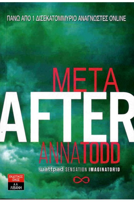AFTER-META