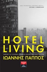 HOTEL LIVING