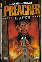 PREACHER-H ΑΡΧΗ