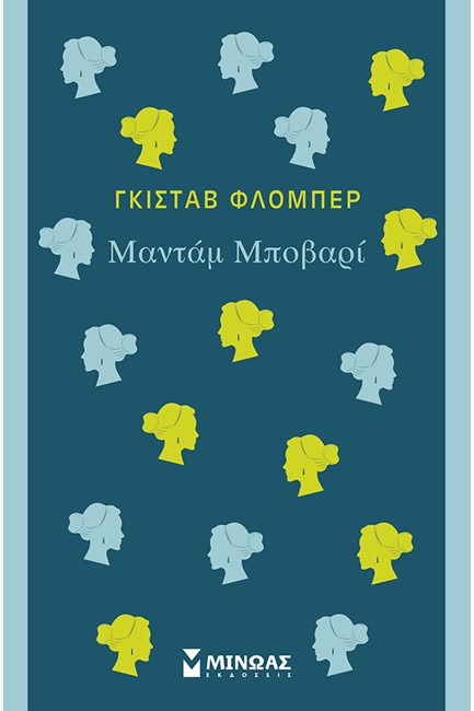 ΜΑΝΤΑΜ ΜΠΟΒΑΡΙ