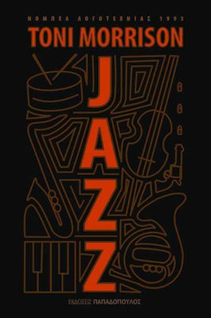 JAZZ