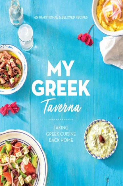 ΜΥ GREEK TAVERNA