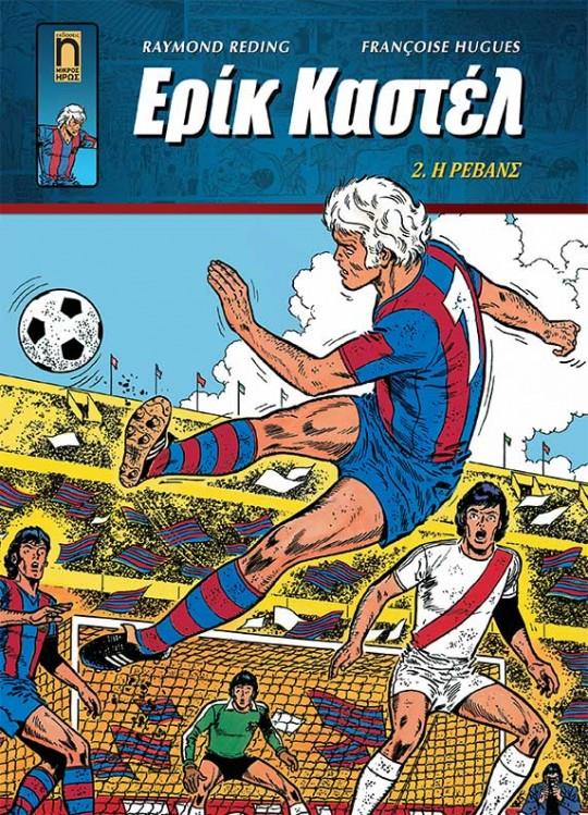 Μεγάλο πουλί τύπος πορνό