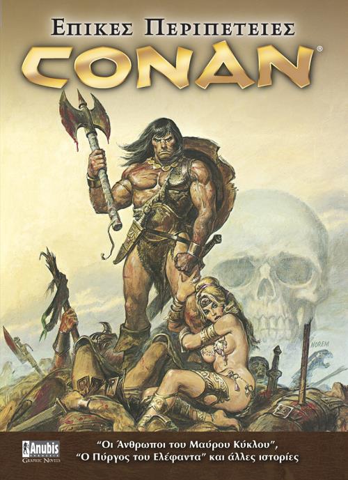 ΕΠΙΚΕΣ ΠΕΡΙΠΕΤΕΙΕΣ CONAN: ΟΙ ΑΝΘΡΩΠΟΙ ΤΟΥ ΜΑΥΡΟΥ ΚΥΚΛΟΥ ΚΑΙ ΑΛΛΕΣ ΙΣΤΟΡΙΕΣ