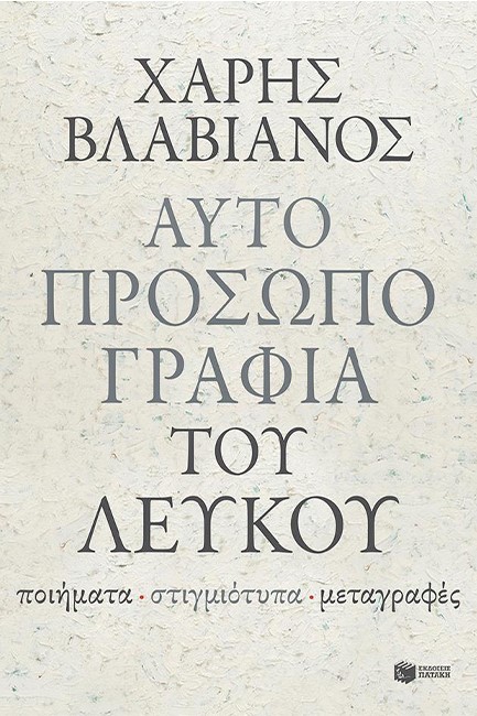 ΜΙΚΡΗ ΙΣΤΟΡΙΑ ΤΗΣ ΓΕΡΜΑΝΙΑΣ