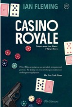CASINO ROYALE