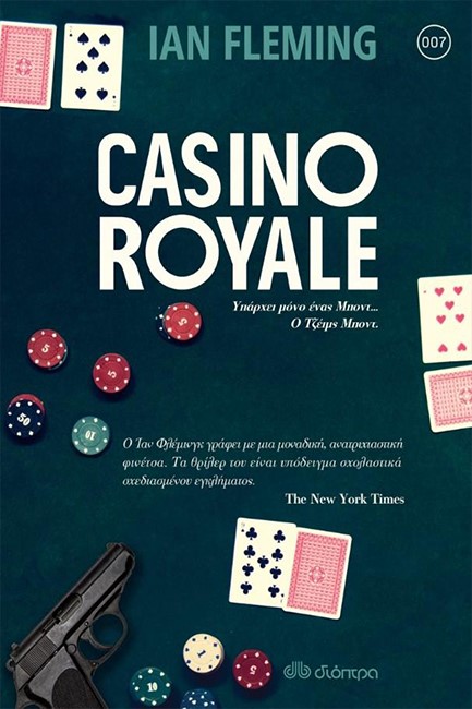 CASINO ROYALE