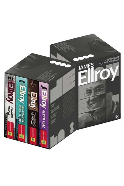 ΚΑΣΕΤΙΝΑ ELLROY: ΜΑΥΡΗ ΝΤΑΛΙΑ-ΜΕΓΑΛΟ ΠΟΥΘΕΝΑ-ΛΕΥΚΗ...