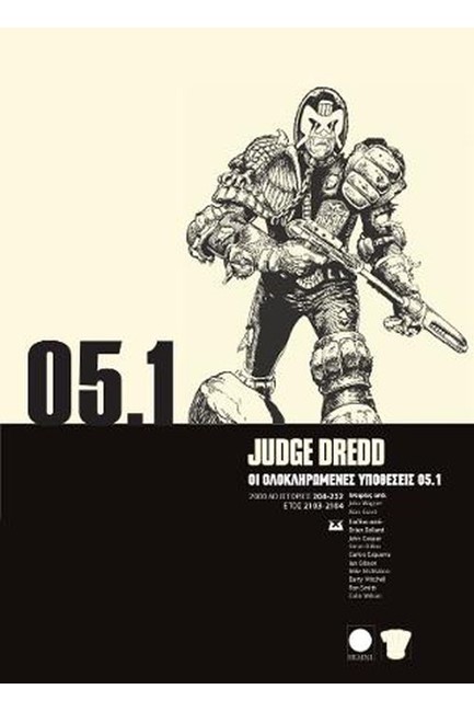 JUDGE DREDD: ΟΙ ΟΛΟΚΛΗΡΩΜΕΝΕΣ ΥΠΟΘΕΣΕΙΣ 05.1