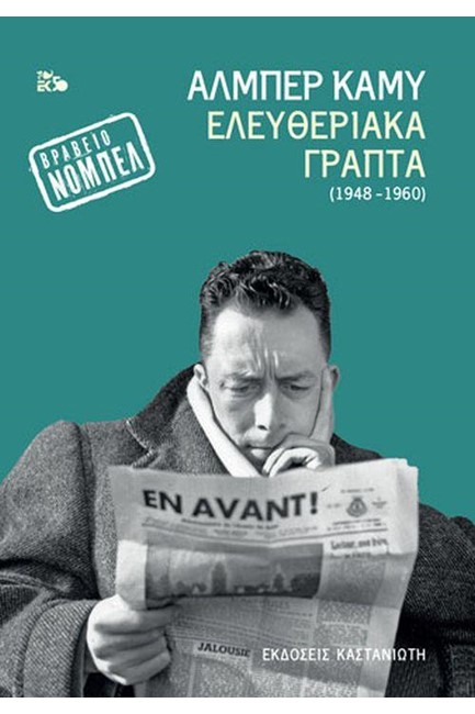 ΤΟ ΚΟΚΚΙΝΟ ΠΕΡΙΛΑΙΜΙΟ