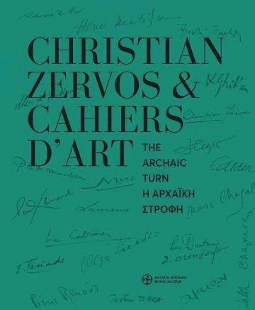 CHRISTIAN ZERVOS AND CAHIERS D'ART -THE ARCHAIC TURN Η ΑΡΧΑΪΚΗ ΣΤΡΟΦΗ