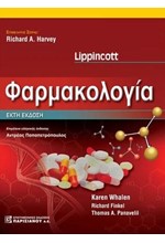 ΦΑΡΜΑΚΟΛΟΓΙΑ-LIPPINCOTT (6Η ΕΚΔ.)