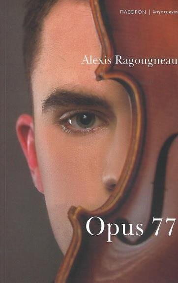OPUS 77