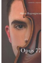 OPUS 77