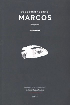 SUBCOMANDANTE MARCOS