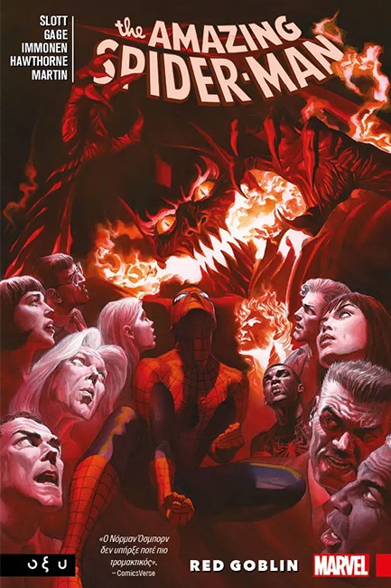 THE AMAZING SPIDER-MAN RED GOBLIN