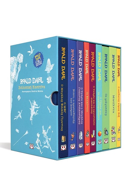 ΚΑΣΕΤΙΝΑ ROALD DAHL