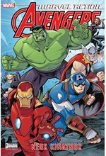 MARVEL ACTION AVENGERS ΝΟ2 - ΜΑΓΙΚΗ ΑΠΕΙΛΗ