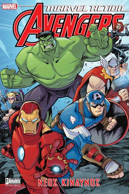 MARVEL ACTION AVENGERS ΝΟ2 - ΜΑΓΙΚΗ ΑΠΕΙΛΗ