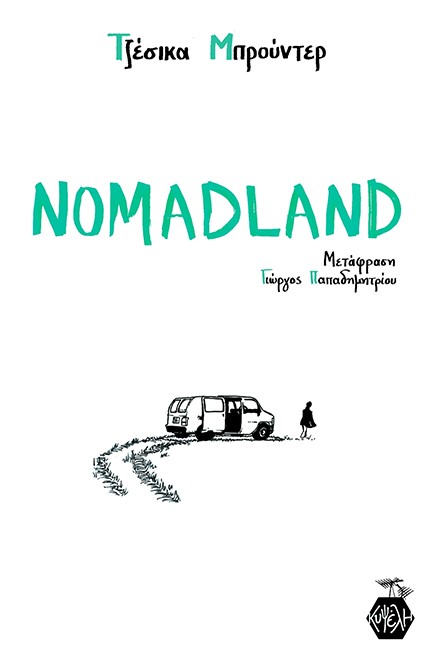 NOMADLAND
