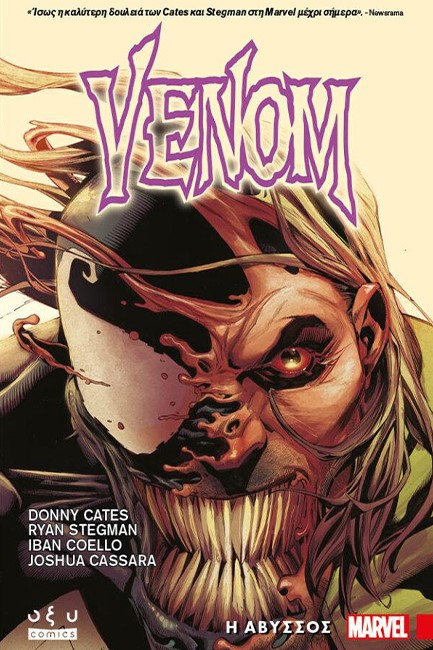 VENOM: Η ΑΒΥΣΣΟΣ