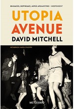 UTOPIA AVENUE
