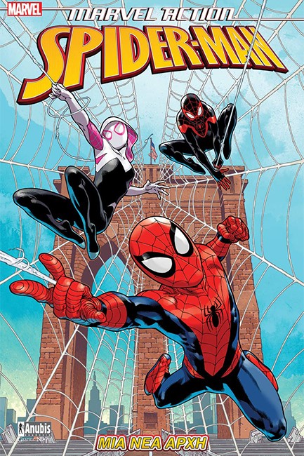 MARVEL ACTION SPIDER MAN