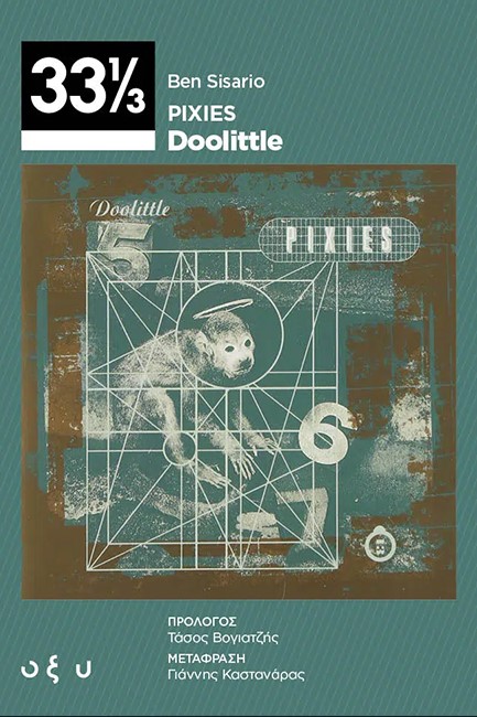 PIXIES - DOOLITLE (33 1/3)