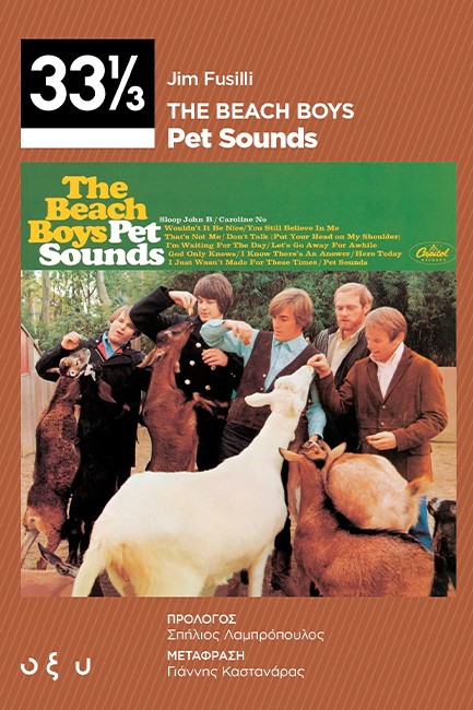 BEACH BOYS - PET SOUNDS (33 1/3)