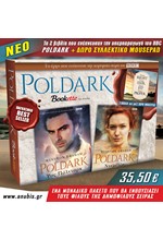 BOOKETTE POLDARK (ΠΑΚΕΤΟ ΜΕ ΔΩΡΟ ΣΥΛΛΕΚΤΙΚΟ MOUSEPAD)