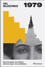 1979