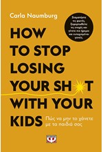 HOW TO STOP LOSING YOUR SH*T WITH YOUR KIDS