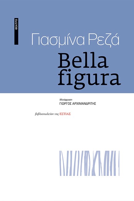 BELLA FIGURA