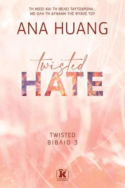 TWISTED HATE
