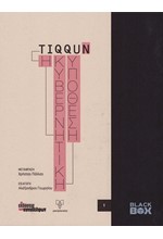 Η ΚΥΒΕΡΝΗΤΙΚΗ ΥΠΟΘΕΣΗ